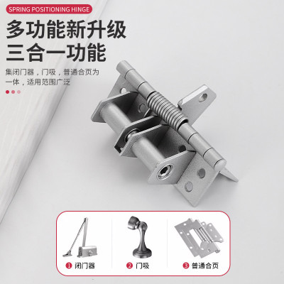 1 Pcs - Multifunctional Self-Closing Door Closer