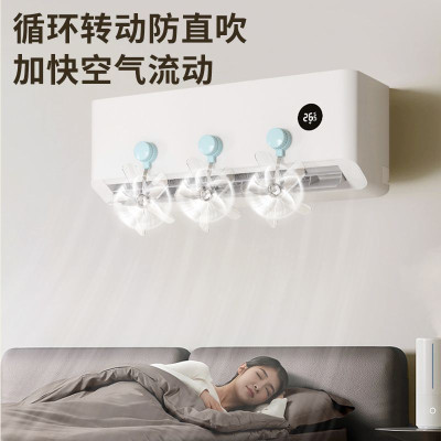 AC Wind Deflector Flower Fan - 2 Pcs