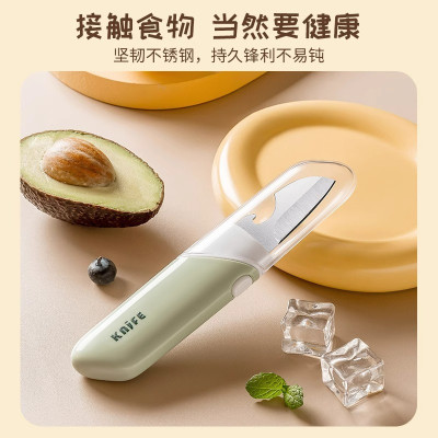Multifunctional 2 in 1  Fruit Knife and Peeler - Dual Use Kitchen Tool