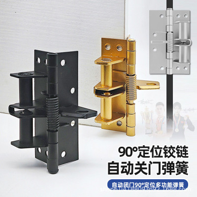4 Pcs - Multifunctional Self-Closing Door