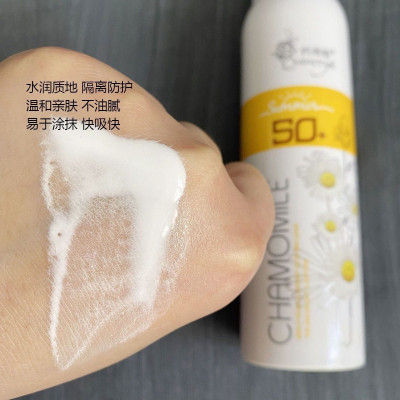 Chamomile Whitening Glow Spray - SPF 50